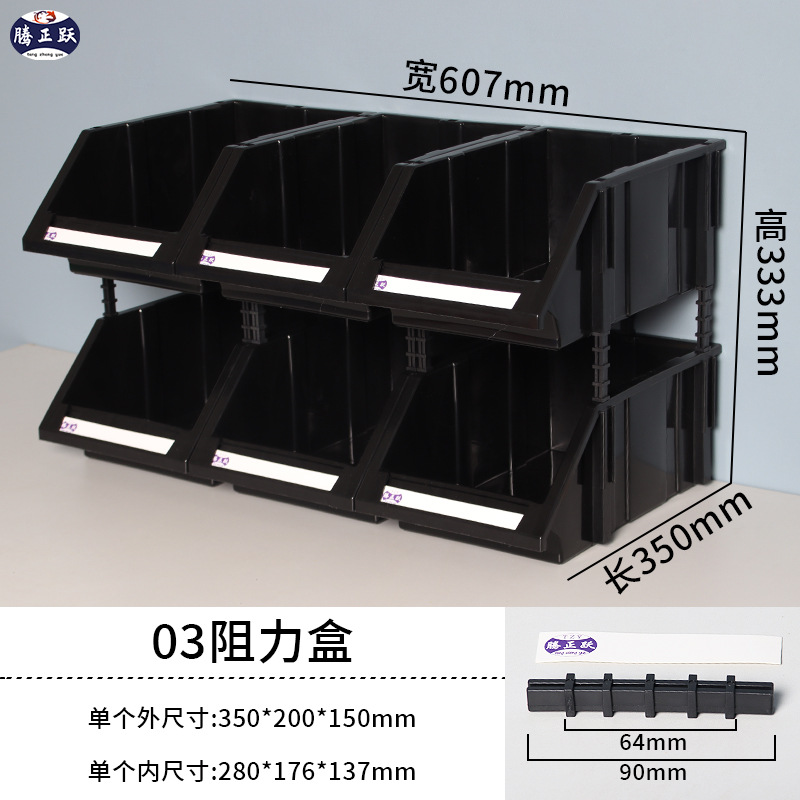 Herramientas de hardware Tengzhengyue Grupo de caja de piezas de plástico de boca oblicua Gabinete de almacenamiento vertical Caja de clasificación Gabinete de almacenamiento de artículos varios