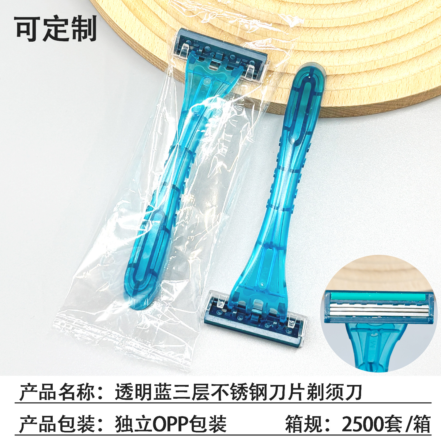 Máquina de afeitar desechable para hombres de acero inoxidable manual Máquina de afeitar para mujeres de viaje conjunto de paquetes individuales de hotel baño