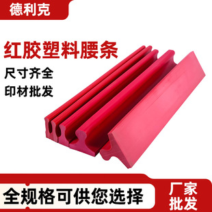 �t�z���lӡ��350mm�L�l���������l��l����ӡ�� ����ӡ�²������l