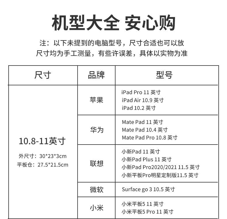 ipad包平板包电脑包内胆包手提收纳包适合商务办公出行轻薄手提详情1