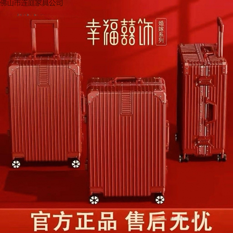 Red Wedding Suitcase for Women, Dowry Trolley Case, Bride's Password Box, Bride's Dowry Wedding Travel Suitcase, Pair of 20