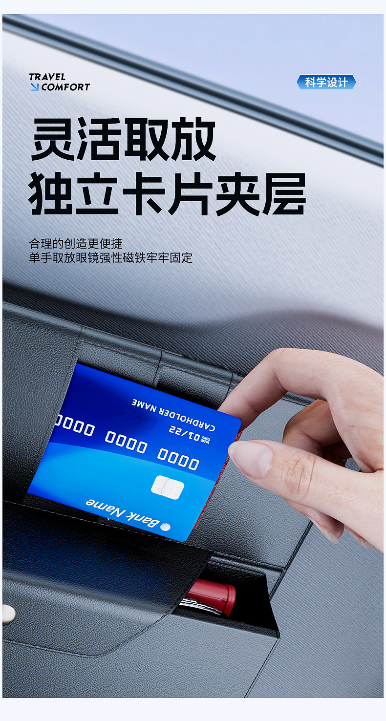 Car Sun Visor Storage Multifunctional Organizer Car Glasses Holder Card Driver's License Clip Main and Passenger Storage