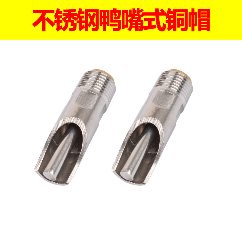 Fuente para beber de cerdo boquilla para beber de cerdo de acero inoxidable boquilla para beber de cerdo boca de cerdo alimentador automático de agua equipo agrícola de cerdo