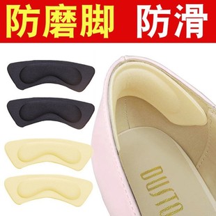 Self-produced sponge heel post heel anti-slip pad high-heeled shoes anti-abrasion foot breathable sweat-absorbent heel insole