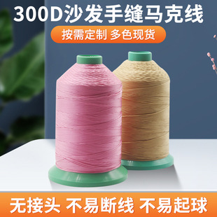 �S�ҹ���300Dɳ�l�ֿp�R�˾�1mmƤ���ֿp����ЬЬ���ֹ��p����ĥ