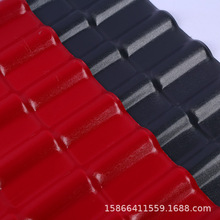 ������͘�֬�߷¹ŵ�ˮ�غ�ɼtɫ�ϳɘ�֬��Ƭ���pvc�����ߏS