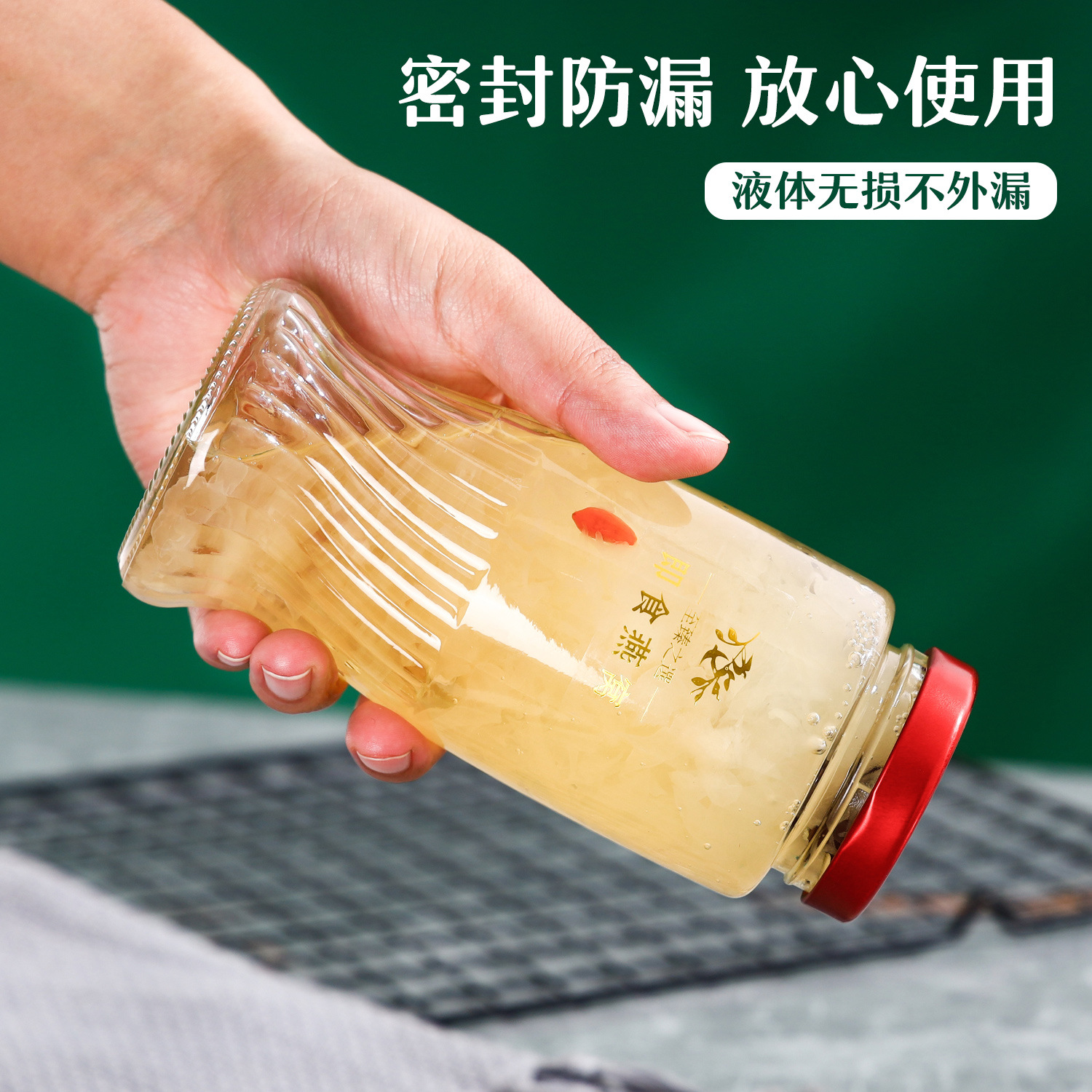 燕窝即使小鲜炖 燕窝干盏 燕窝瓶子分装可蒸煮燕窝瓶子30ml食品级