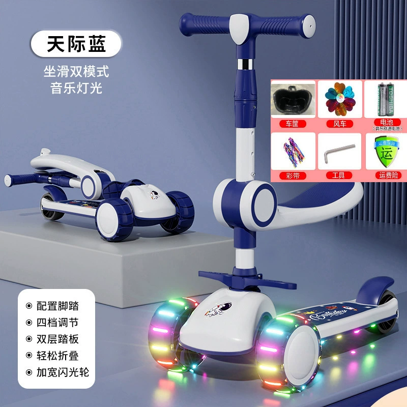 Scooter, children's folding pedal for boys with seat, 13612 years