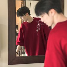 ins2024新款新中式男装中国风酒红色短袖t恤情侣设计感高级夏五分