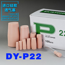 �M�ھ����Bԇ��͸����z��P12 15 17 19 22 24 32 42 52mm