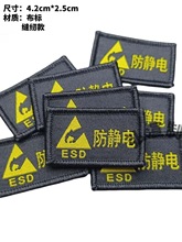 �F؛���o�Ь����־�طN�p�x��֘˺��ڱ��pЬ��ͨ�ÿ�ESD