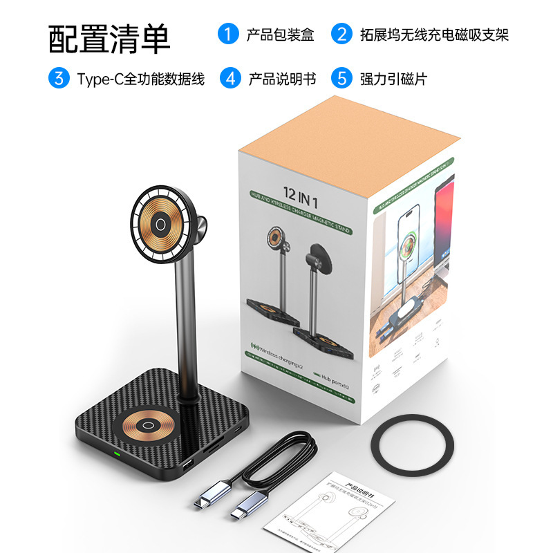 多功能USB扩展坞手机蓝牙耳机无线充电支架平板笔记本电脑4K投屏|undefined