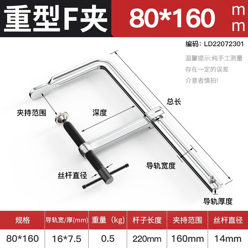 重型G字夹c型强力木工夹子固定器夹紧大力夹具钳工字型f形夹G型夹|undefined