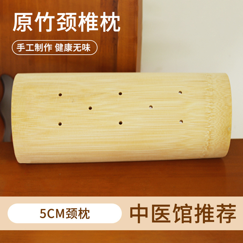 Columna cervical almohada de bambú tracción tubo de bambú almohada dura almohada de cuello almohada de cintura almohada de bambú almohada de verano almohada de cuello almohada dura image 7