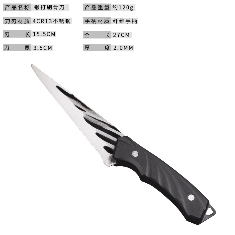 비닐 손잡이 뼈 칼