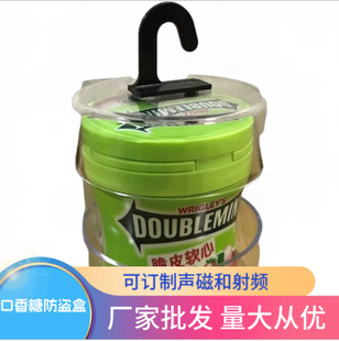 Chewing Gum Protection Box, Battery Cosmetics, Razor Anti-Theft Multifunctional Protection Box, Anti-Theft Device, Portable