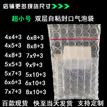 С̖F؛4x4/6x6pӼӺճСݴ͸Ĥݴ