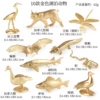 [Gold] 10 sets of LZ North American lake animals