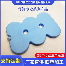 吹塑加工;园艺灌溉工具;塑料瓶、壶