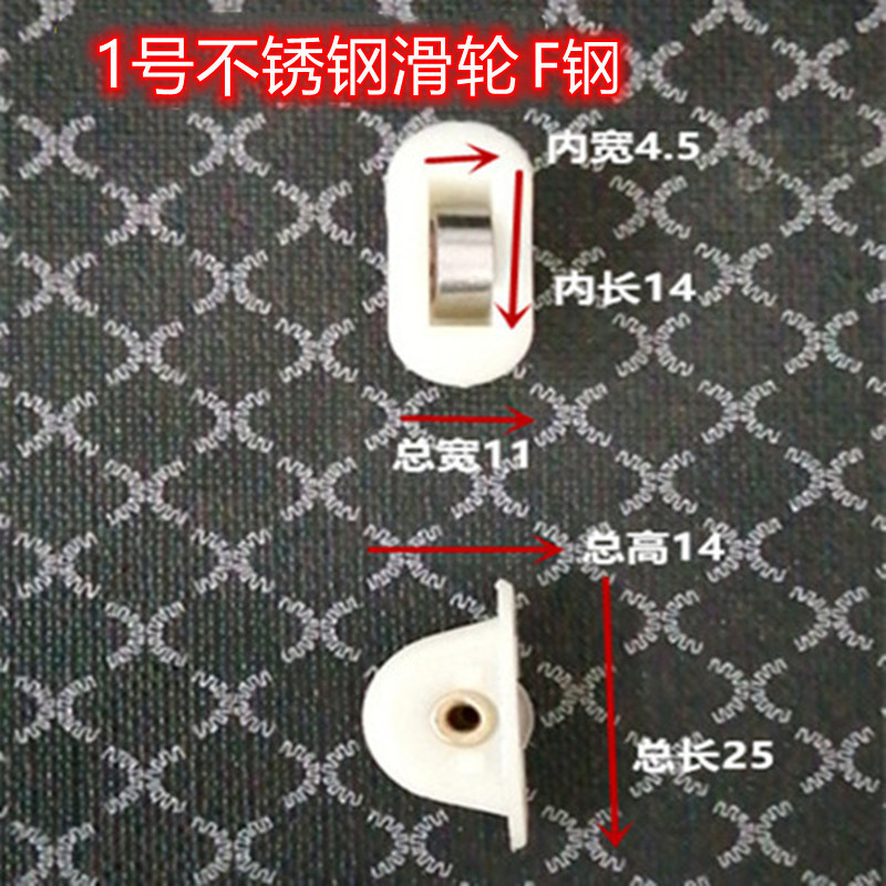 ショーケースの注文棚のプーリーのローラーの小さいプーリーの島のキャビネットのドアと窓のキャビネットのガラスの輪の冷凍の部品の冷凍庫のベアリング|undefined