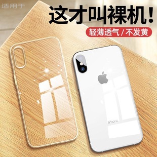 �m���O��x�֙C������͸��iphonexr��ˤ���o��xsmax����Ů��ܛ���z