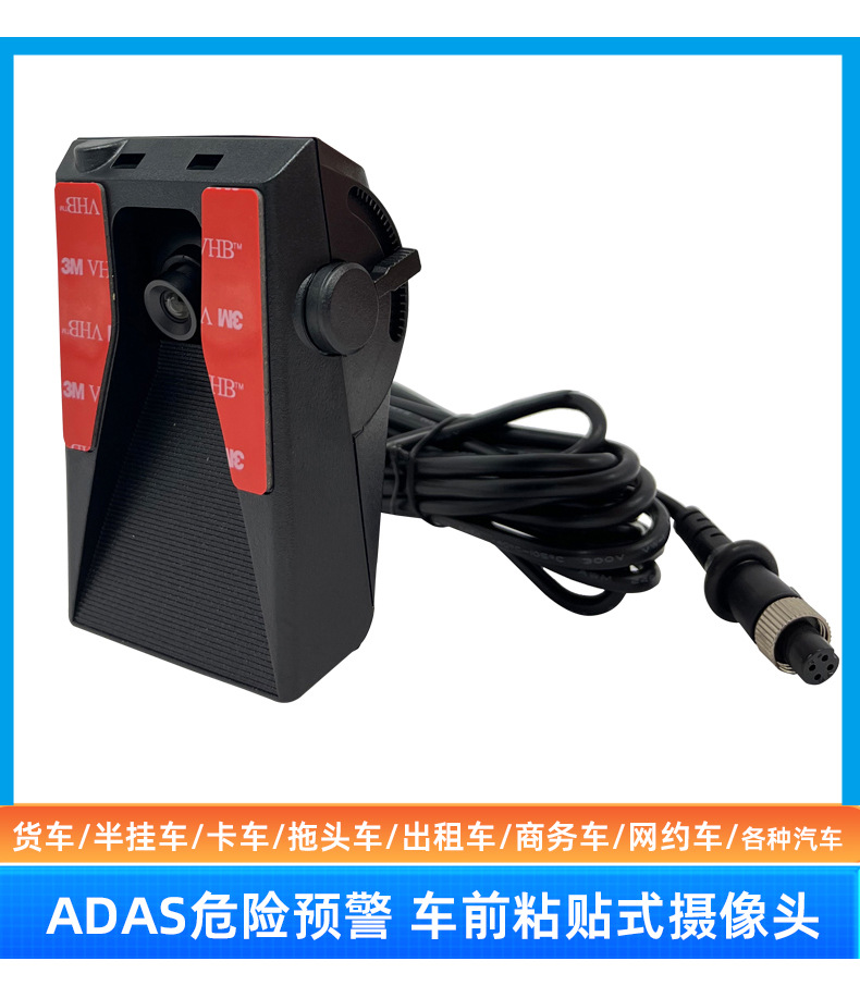 Bus Car HD Camera Truck Blind Spot Monitor Universal Backup Camera