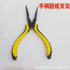 電子ペンチ、工業用電子ペンチ、鋭利な電子ペンチ、電気技師用斜めペンチ 5inch 斜めペンチ
