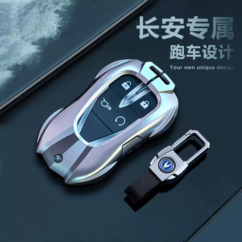 Чехол для автомобильного ключа Changan Deep Blue CS75plus, совместим с CS35 CS55 Oushang X7 X5, универсальная упаковка