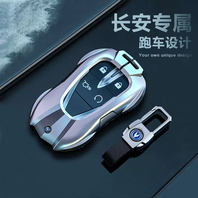 Чехол для автомобильного ключа Changan Deep Blue CS75plus, совместим с CS35 CS55 Oushang X7 X5, универсальная упаковка