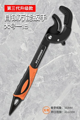 Wrench, Universal Small Wrench — Mühərrik tənzimləmə alətləri - green-forest-self-locking-pointed-tail-three-sided-tooth-universal-wrench-large-size