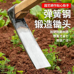 マンガン鋼一体型鍬 農業用 厚鍛 二役土壌耕起板 鍬 便利な作業道具 卸売 鍬
