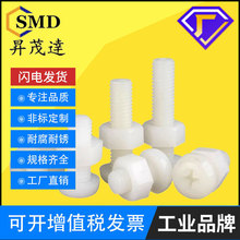 �F؛���l��ɫ�����A�^ʮ���ݽz���b��ȫPA66���Ͻ^���ݽz��ĸ�M��