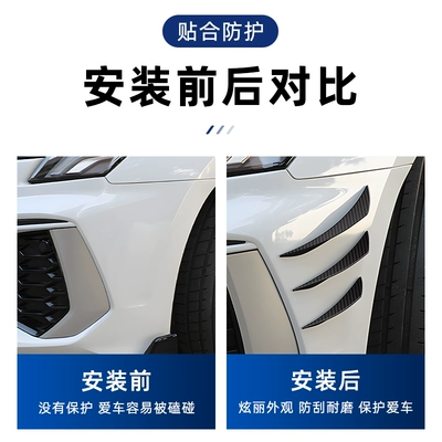 Pattern Crescent Spoiler Large Surround – Spoiler