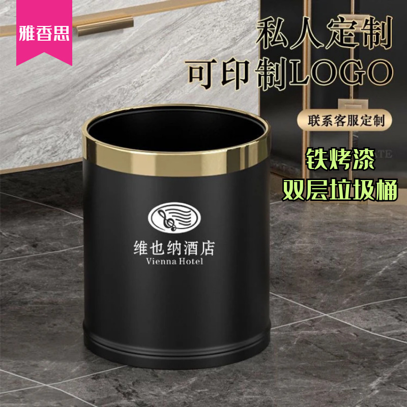 Trash Can Stainless Steel Printable Logo Anti-Flame Retardant Press Ring Single Layer Large Household Hotel KTV Living Room Kitchen