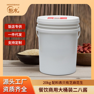 �aˮ�����u20kg��Ͱ�b28�����u�{ζ�u����̼һ���{ζ�ϻ�偳���