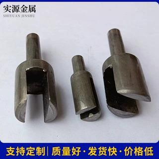 定制异型件汽车配件连接叉毛坯数控车床加工非标件冷镦叉子链接件
