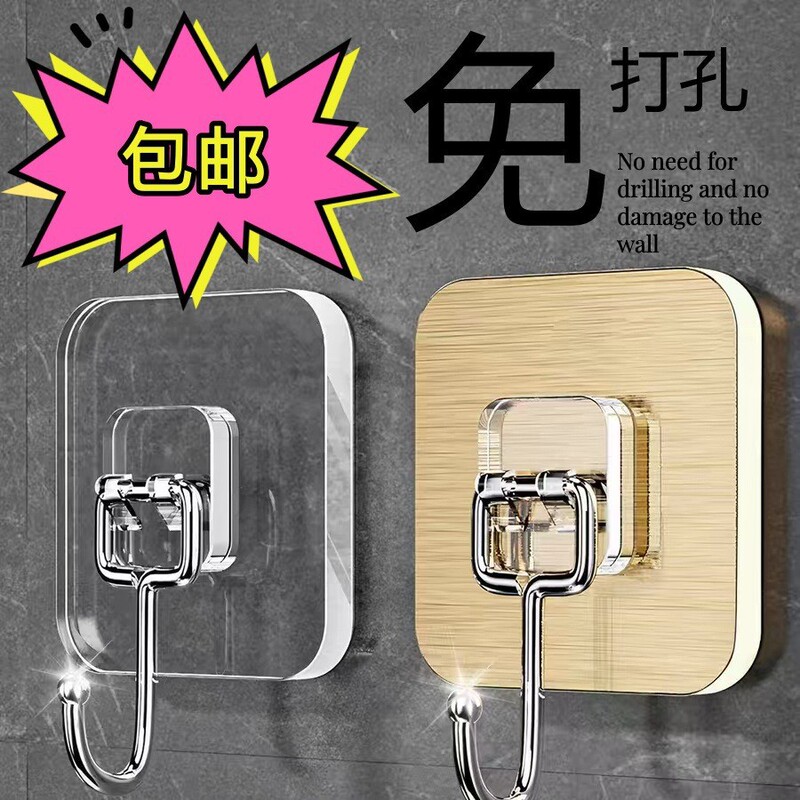 Large Hook Strong Adhesive No Punching Kitchen Bathroom Transparent Adhesive Hook Strong Load-Bearing Traceless Wall Hanging Large Hook