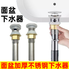 ステンレスの下水器の連体は糸を引いて板をひっくり返します。