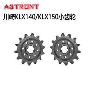 �m�ô���KLX140/KLX150 428ǰ�݆���bС���P�ߏ�������С�X݆
