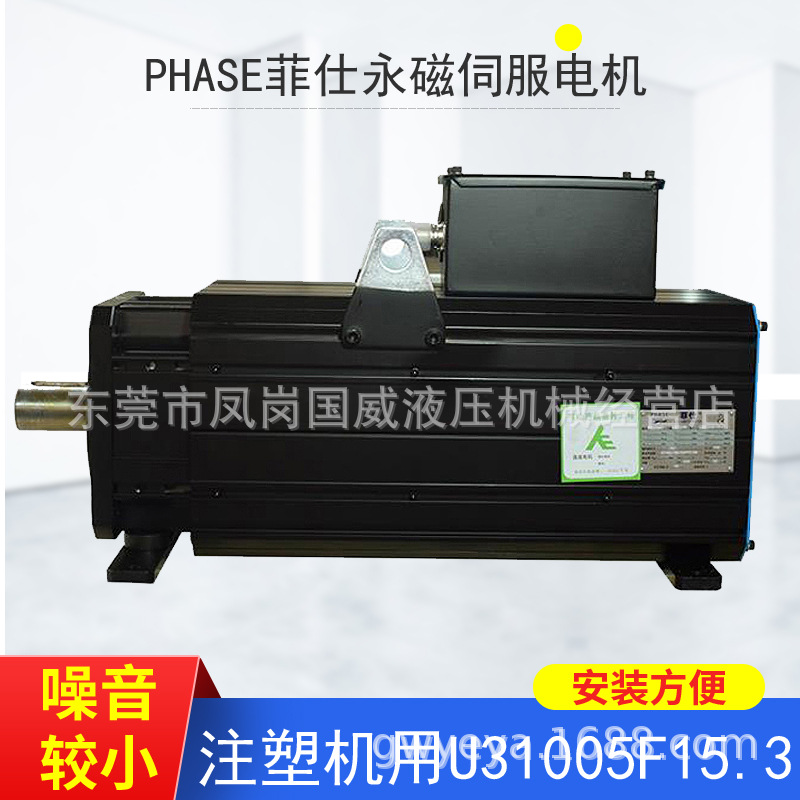 ����ֱ��ע�ܻ��������ŷ����PHASE����U31005F15.3