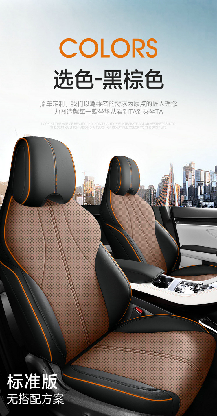 25 Models of Car Seat Covers Specifically for Song Plus Smart Driving Edition, All-Season Full Coverage Seat Covers, Honor Dmi/Ev Seat Cushions