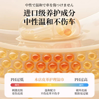 Tool for Leather Seats and — Car cleaning tools