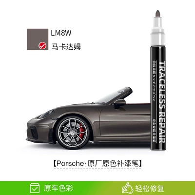 Avtomobil boya qələmləri — Original Paint Remover - markadam