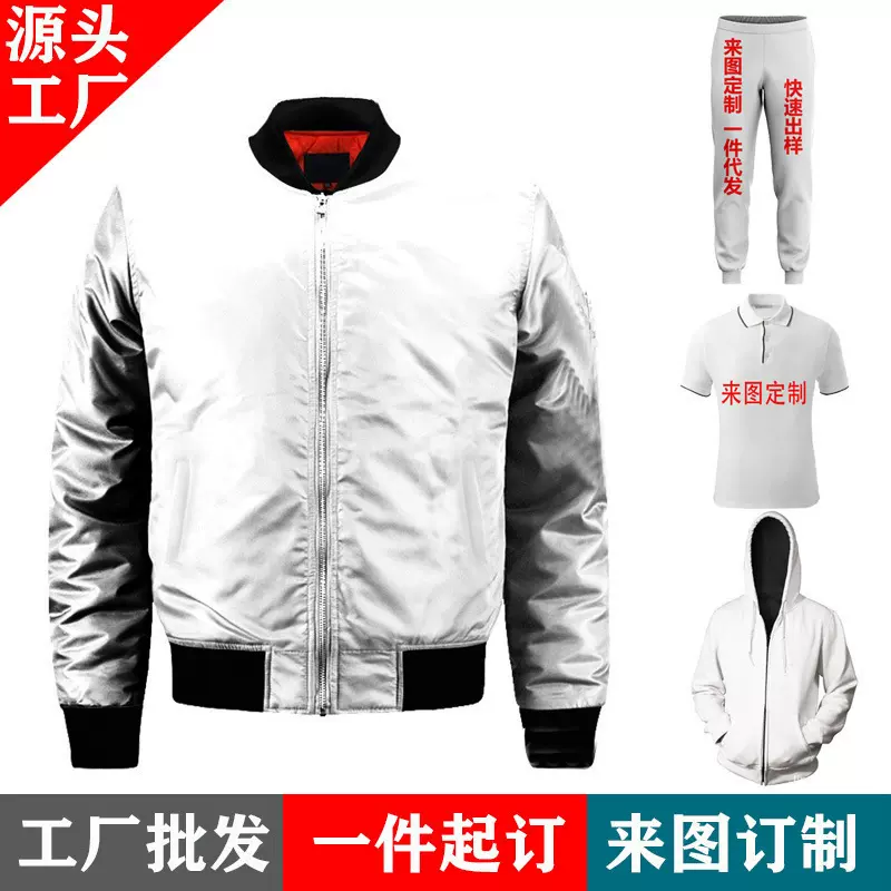 春秋新款跨境外贸厂家3D印花拉链连帽衫卫衣卫裤各类车标LOGO夹克