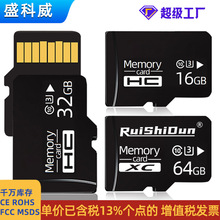 现货内存卡64g行车记录仪8g儿童相机存储卡32G监控tf卡专用高速