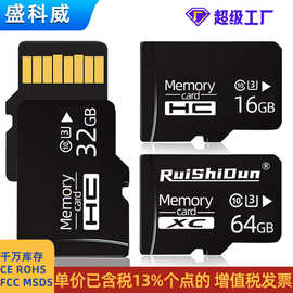 现货内存卡64g行车记录仪8g儿童相机存储卡32G监控tf卡高速U3高速