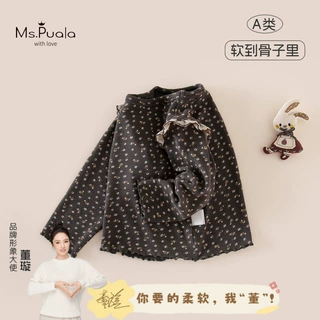秋季新款婴幼儿A类女童装舒适透气女宝宝纯色木耳花边长袖打底衫