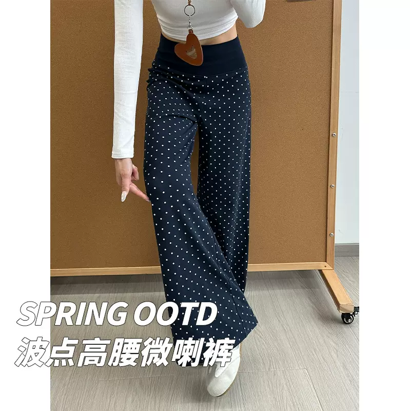 复古波点微喇裤女多色高腰垂感显瘦宽松休闲通百搭针织裤一件代发