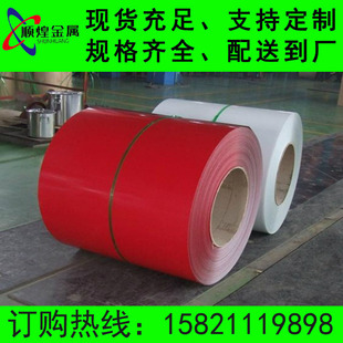 �Ϻ���䓲���� �ʉT��0.35-2.0mm��Ȳ�䓾� �ɫ�Rȫ ���ͬF؛