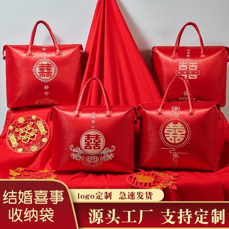 Wedding Quilt Packaging Bag Wedding Quilt Clothes Large Storage Bag Thickeneded Storage Bag Red Festive Packaging Bag